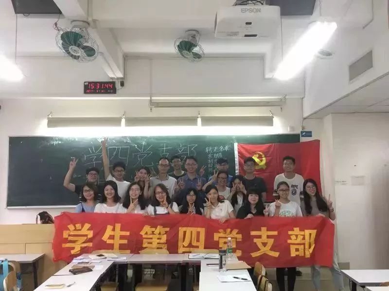 EE3C