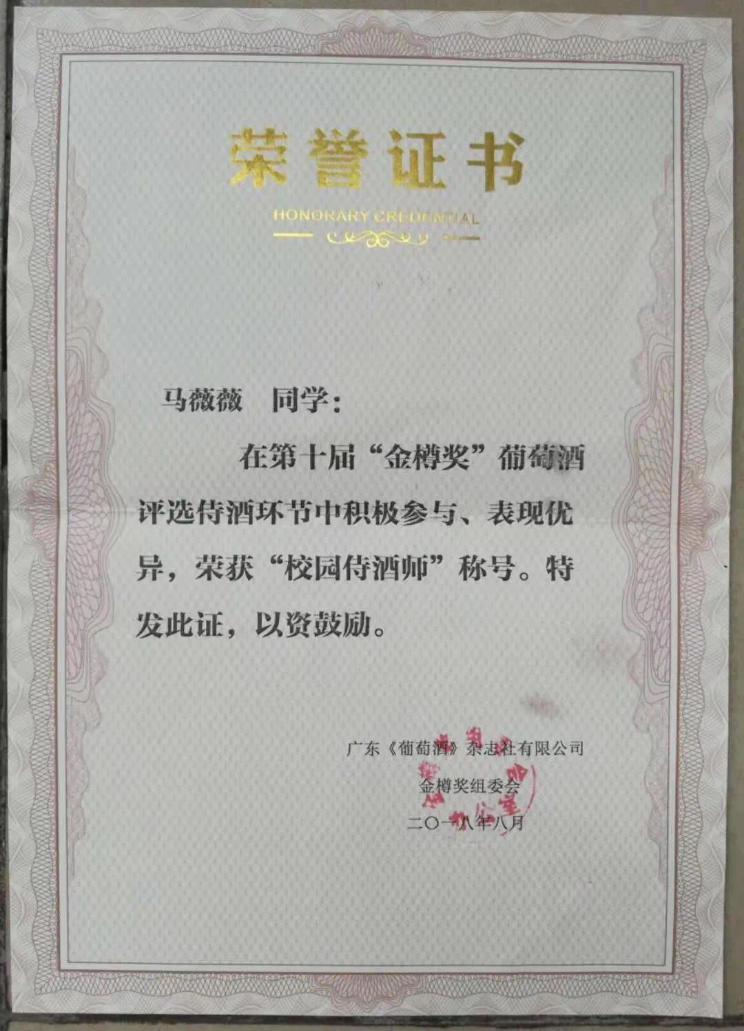 514EA
