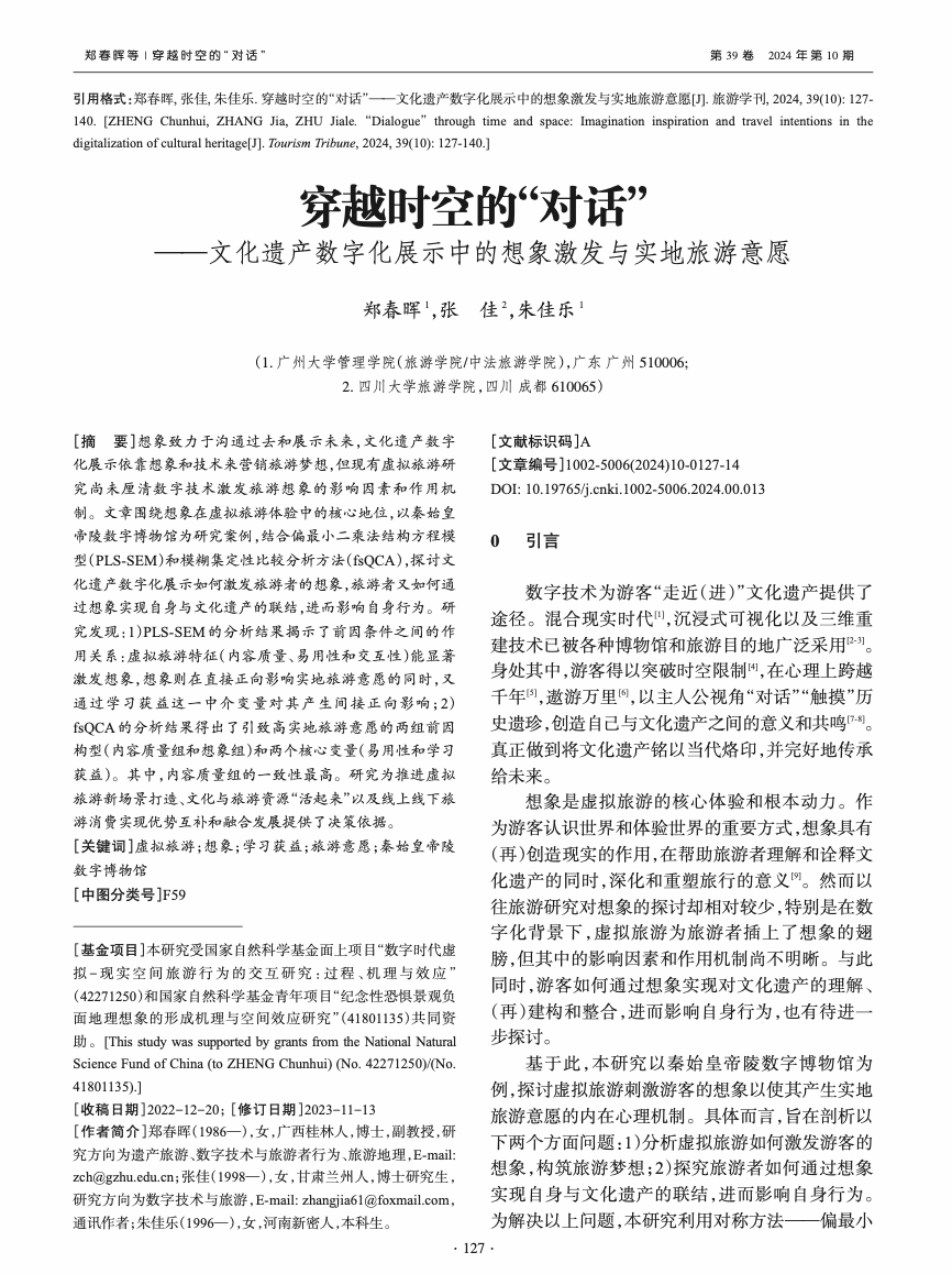 探花视频