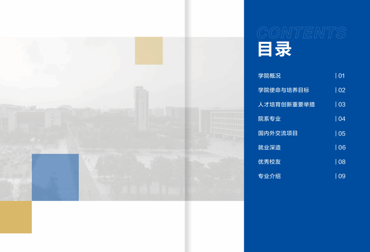 探花视频