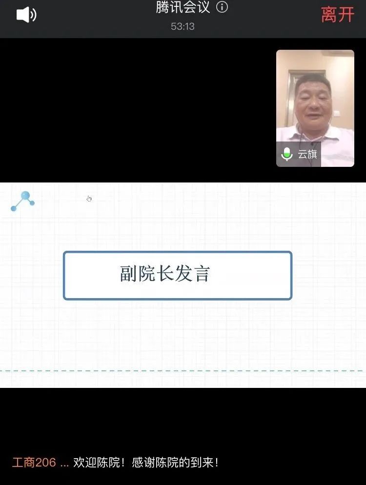 AFAE