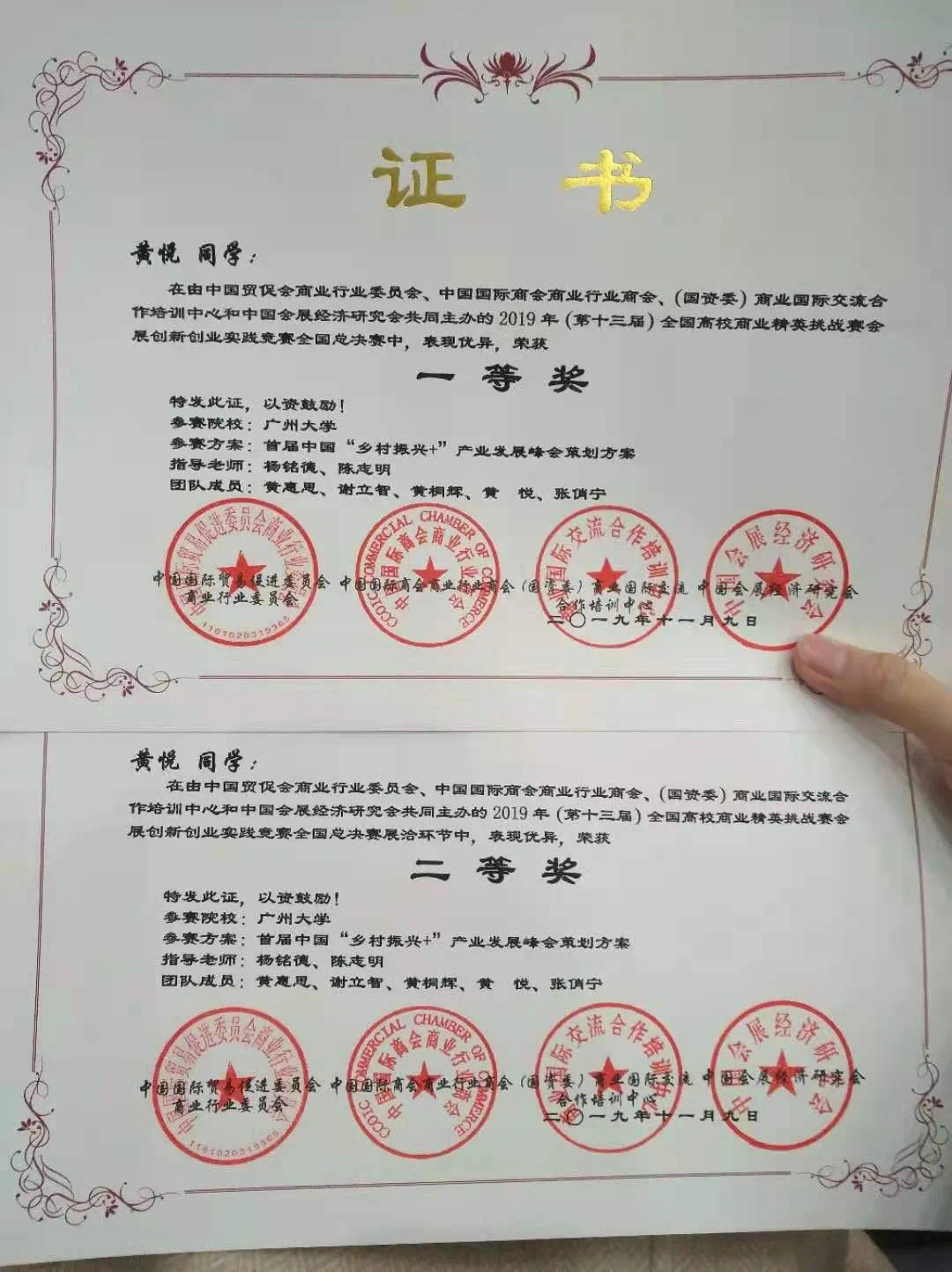 45A7B